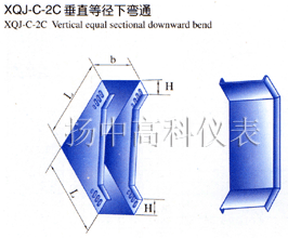 XQJ-C-2C垂直等径下弯通
