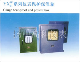 Instrument heating box protection box