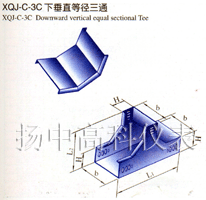 XQJ-C-3C down vertical straight tee