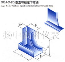 XQJ-C-2D vertical equal left lower elbow