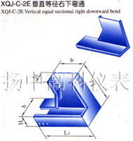 XQJ-C-2E vertical equal right lower elbow
